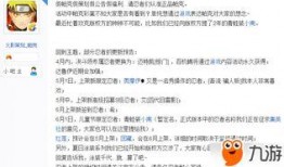 最新高招s爆料,政策调整与热门专业解析”