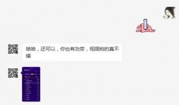 视频怎么加独家爆料,视频背后的惊人内幕与独家爆料
